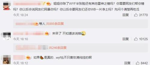 爆料渣男视频下载安装最新,最新爆料视频深度解析  第3张